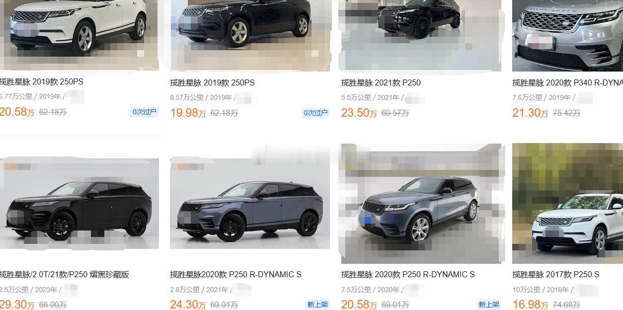 路虎星脉二手车，这玩意的报价可是不低啊！！！好久没收过这车了~~~也可能是新车卖