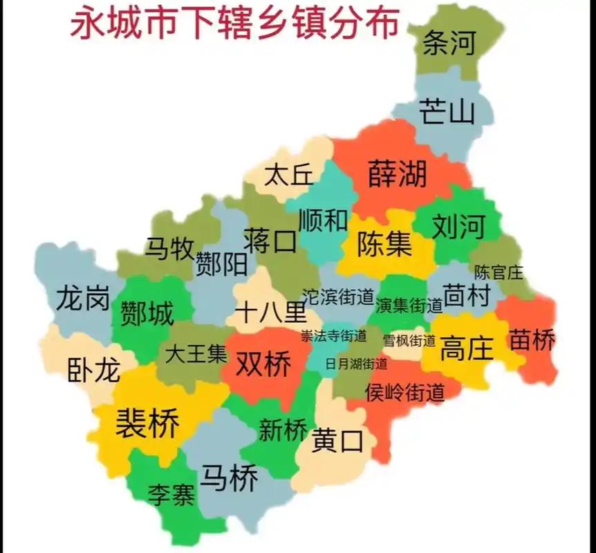 一分钟了解永城市

永城位于河南省东部，为商丘市下辖县。面积2020平方公里，常