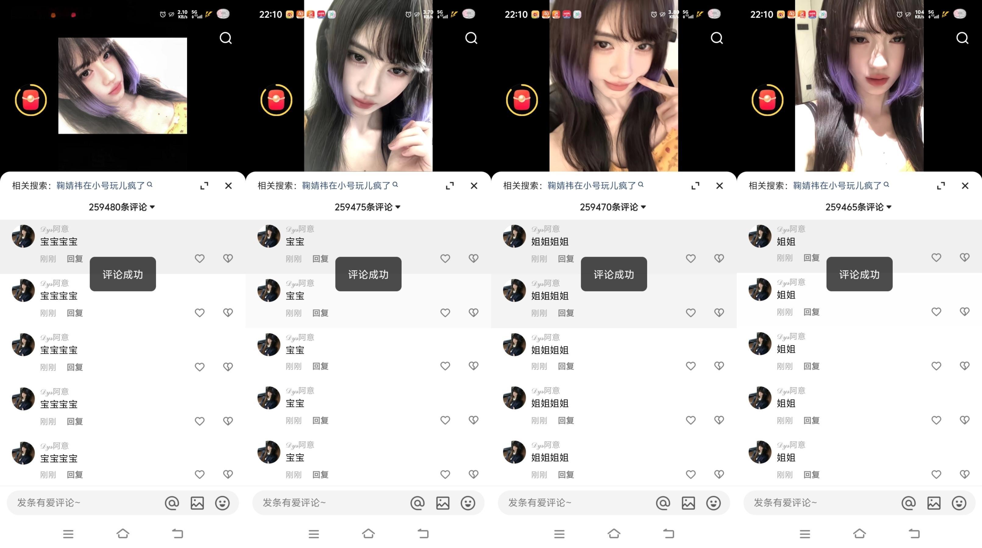鞠婧祎阿黛jjy鞠婧祎来战【7.23】捧场➕快✋  专栏 · 姜屿祎🌧️的日常