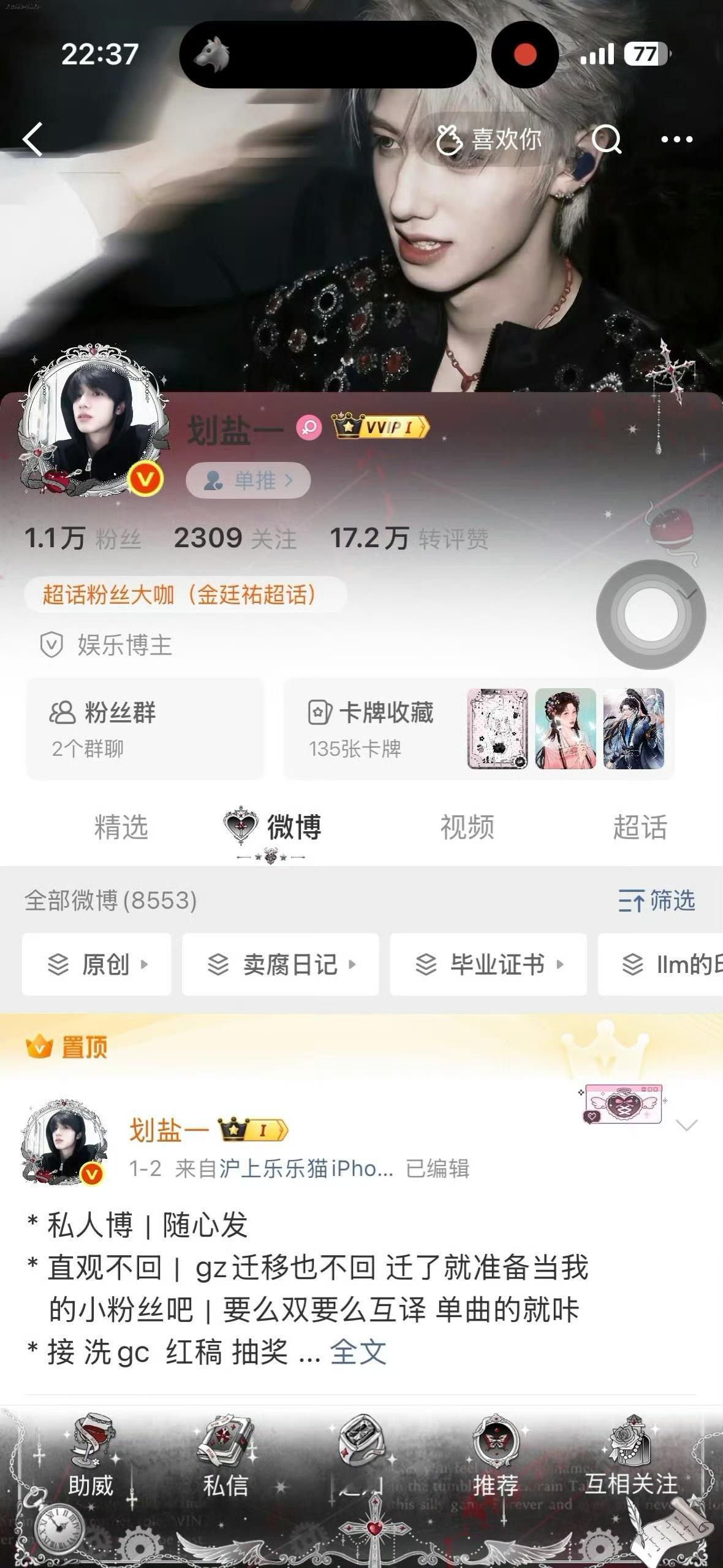 审美积累中 