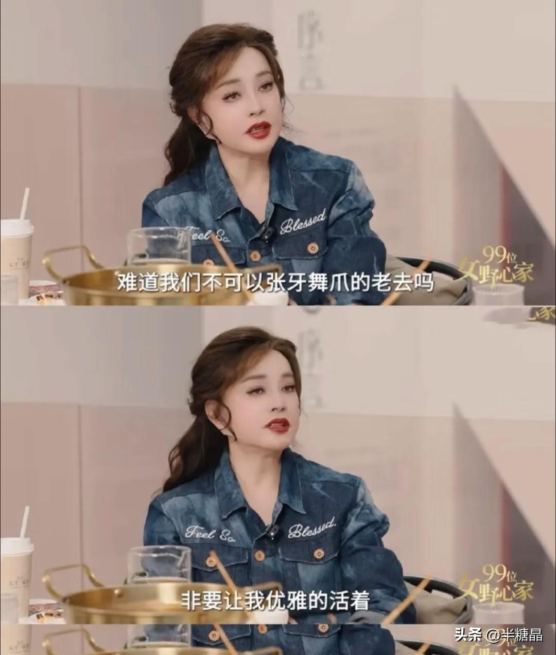 随着年岁增长，我真的是越来越喜欢这位“明星”，身上有我们这个时代稀缺的“活人感”