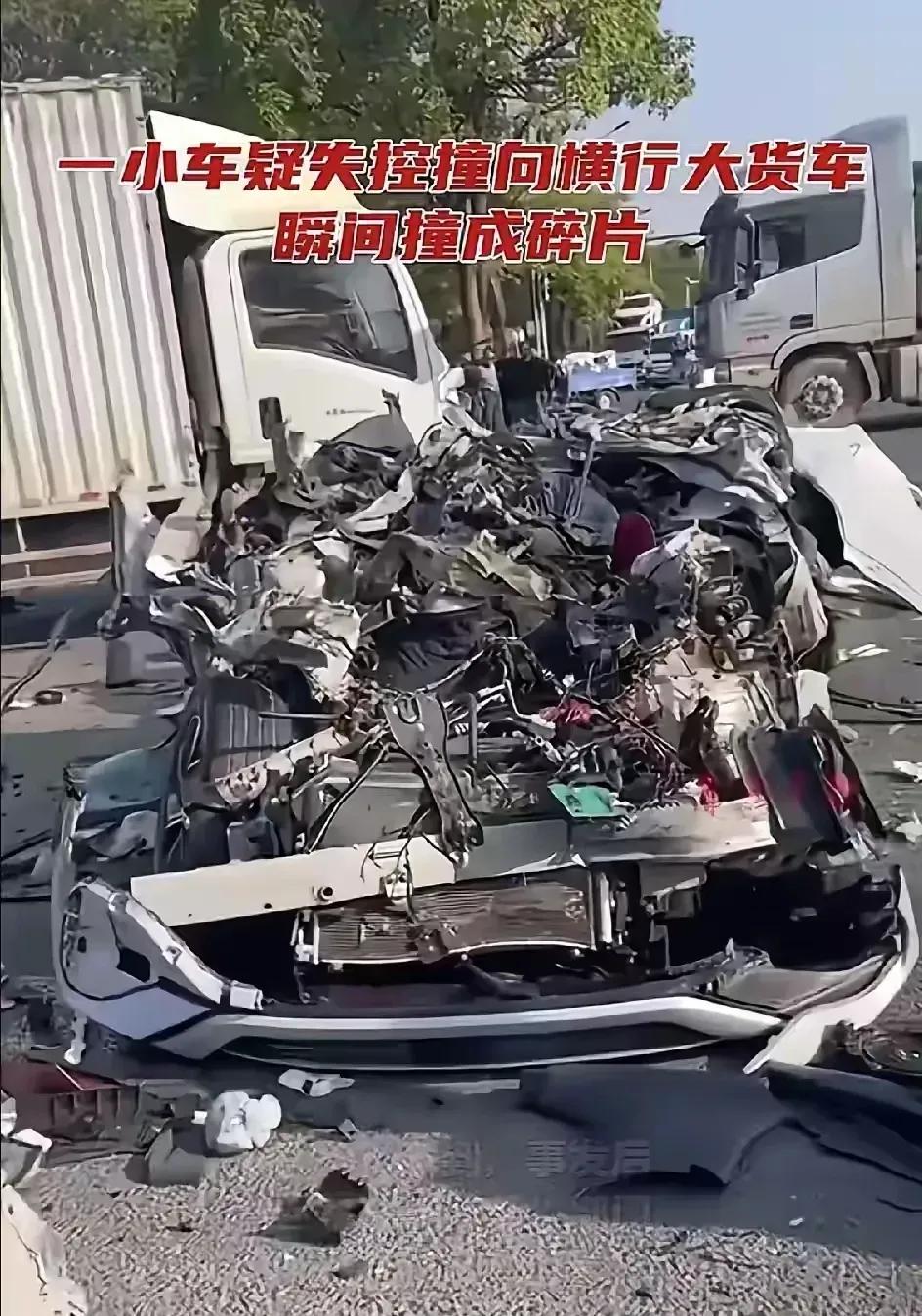 有多大的冲撞力才能把车子撞成碎成这样？
谁能科普一下？
是不是手动挡的车子相对还