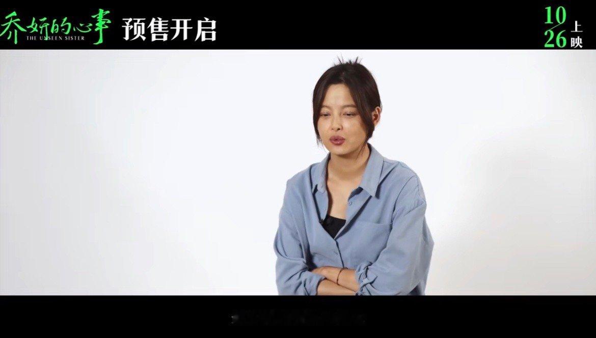 #辛芷蕾接乔妍的心事的原因##辛芷蕾说太喜欢赵丽颖了# 辛芷蕾接《乔妍的心事》的