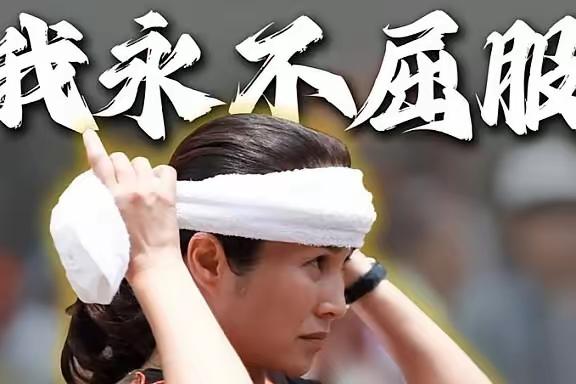 统派怒吼！洪秀柱喊揭竿起义，蔡正元呼吁大陆出手：敢动高金素梅，导弹直轰凯达格兰大