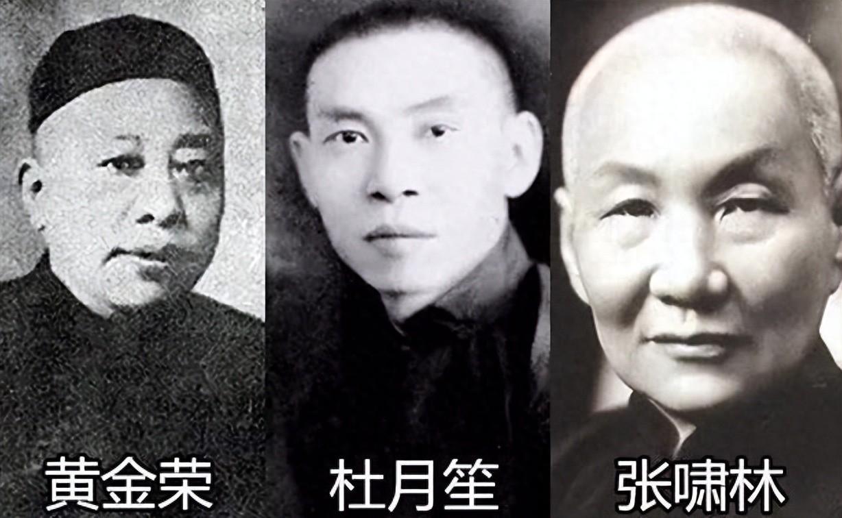 杜月笙忍了两次才决定杀他，听到他身亡的消息后，号啕大哭。
 
1940年8月14