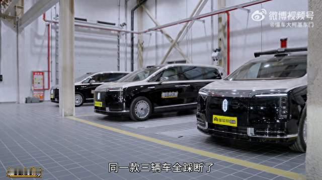 懂车帝实测尊界V800：3台车制动测试均出现踏板支架断裂