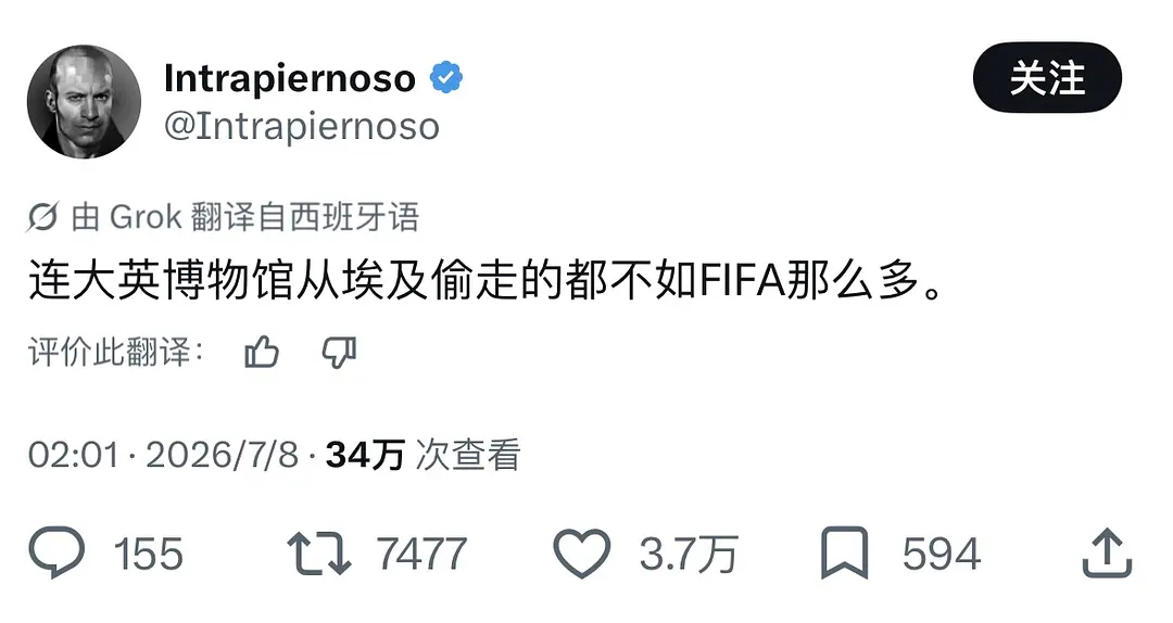 阿根廷 脏 埃及本地有巫师吗，找个巫师看看吧。。。 