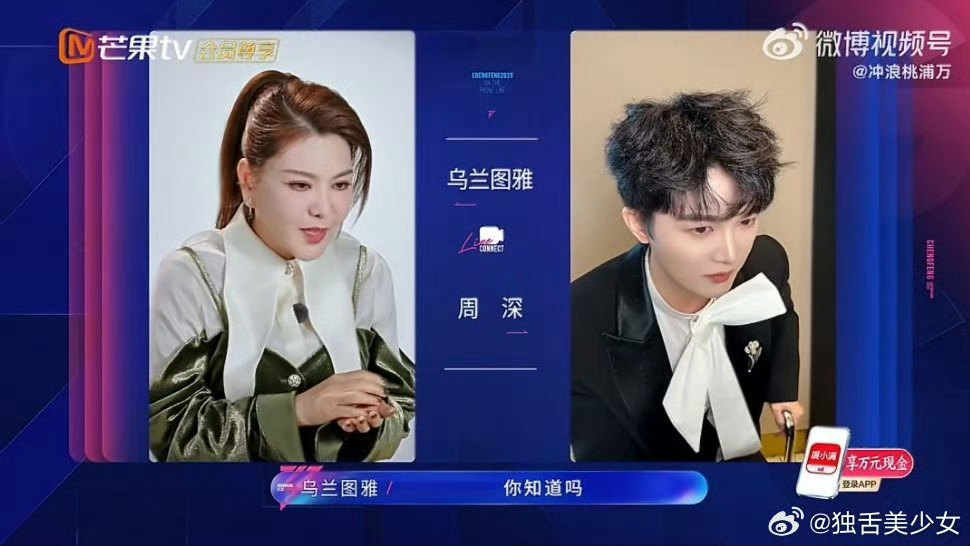 浪姐7初舞台选歌《乘风2026》初舞台选路透太戳回忆杀!萧蔷唱《一帘幽梦》拉回琼