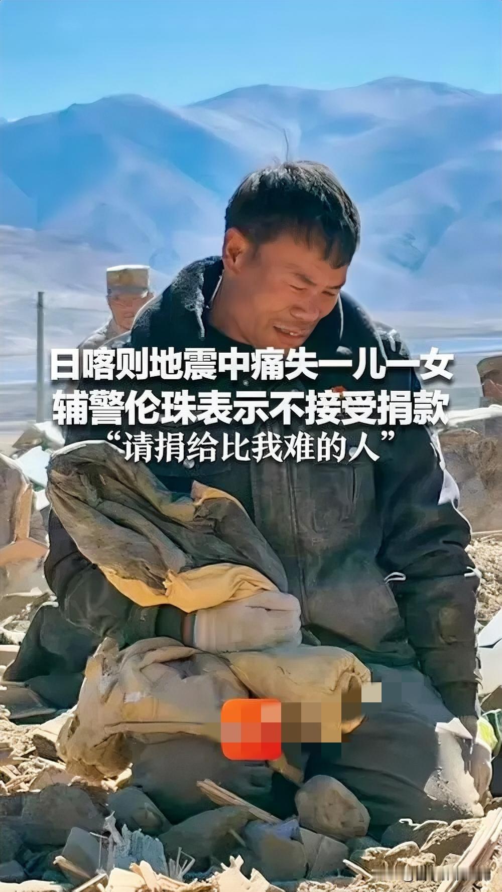 2025年，那场地震带走了辅警李明（化名）的一双儿女，悲痛如潮将他淹没。但生活总