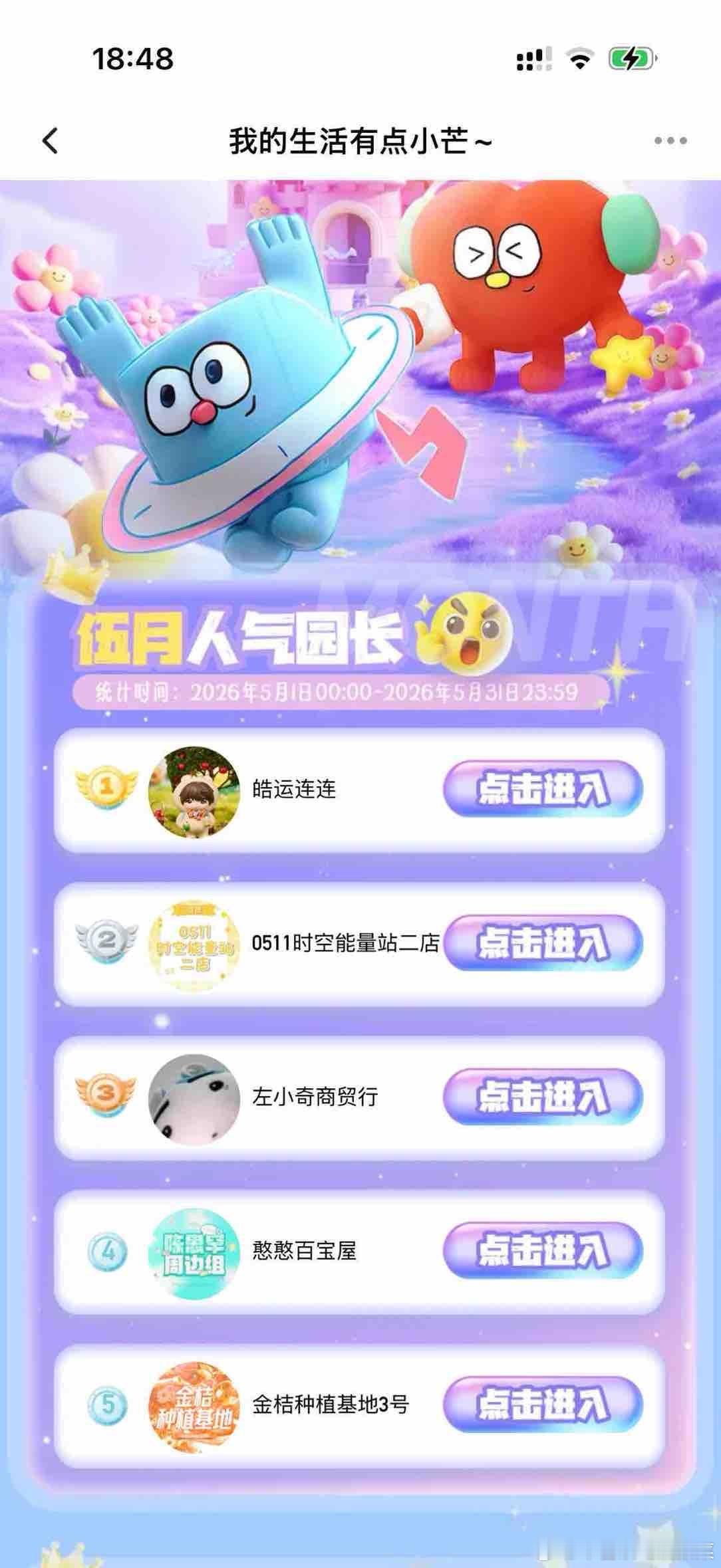 看看 