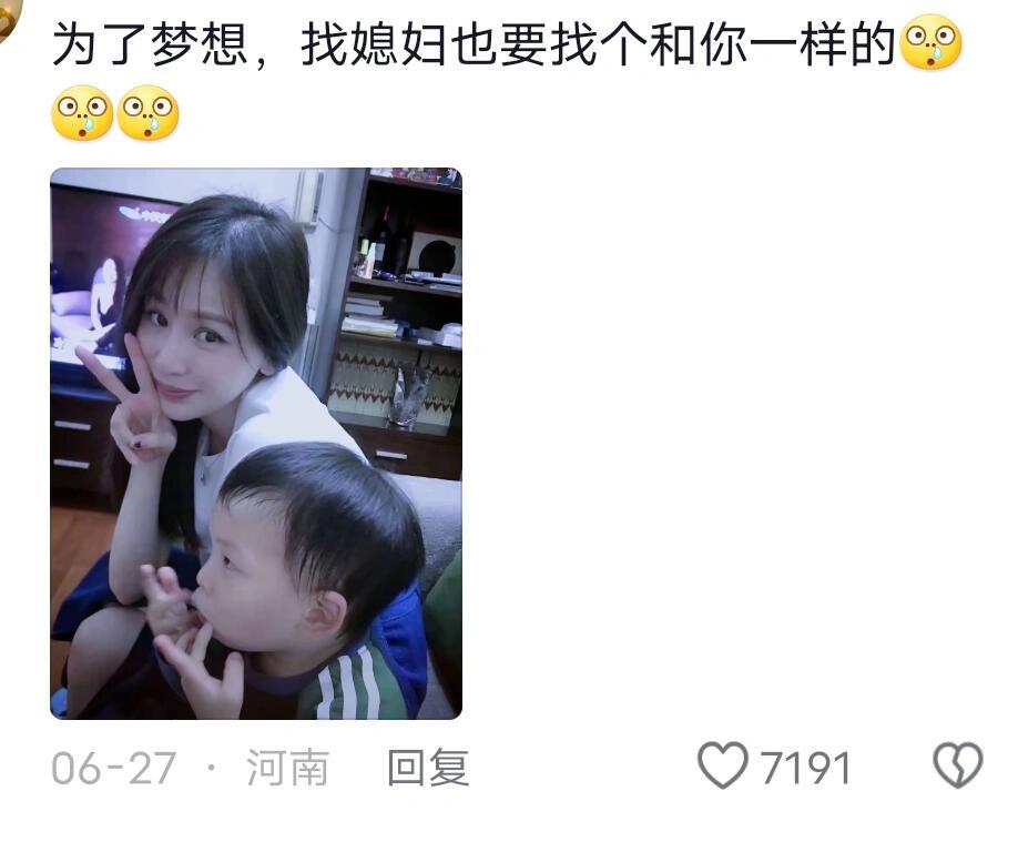 #失业就去看王心凌演唱会吧# 说不定工作就找到了迟早被王心凌评论区笑死，你们太有