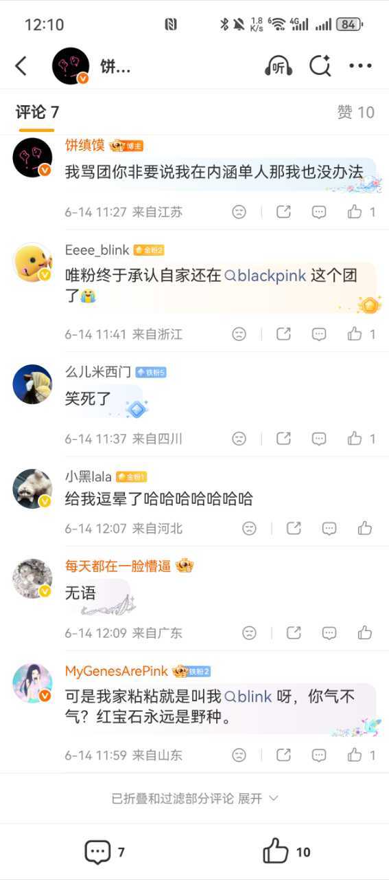 团婊劝架还在不在？ 