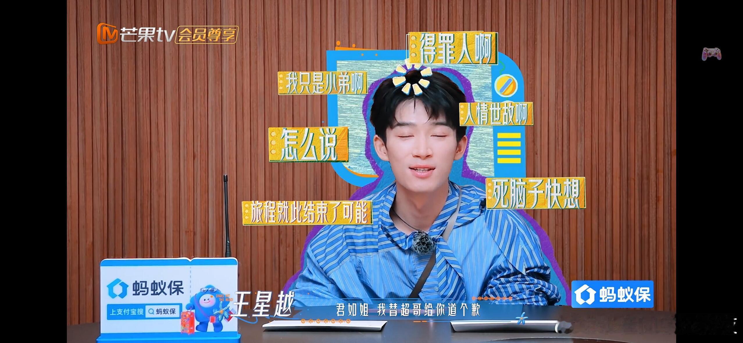 花少8首播观后感花儿与少年《花少8》先导片观后感｜这次的旅行有点好玩我又来了！今