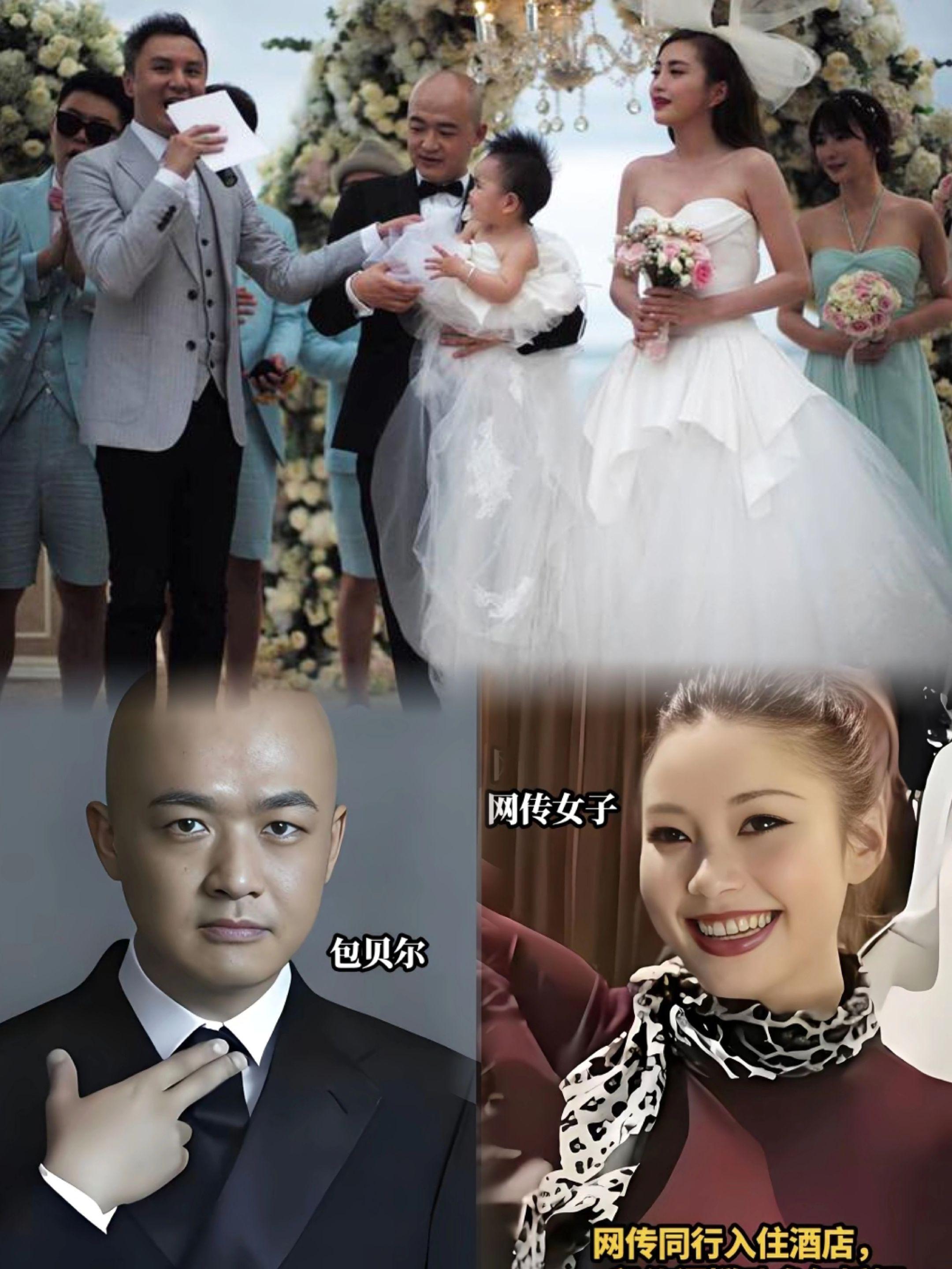 包贝尔深夜密会红发女，独处七小时惹争议。8月26日，狗仔刘大锤放出实拍...