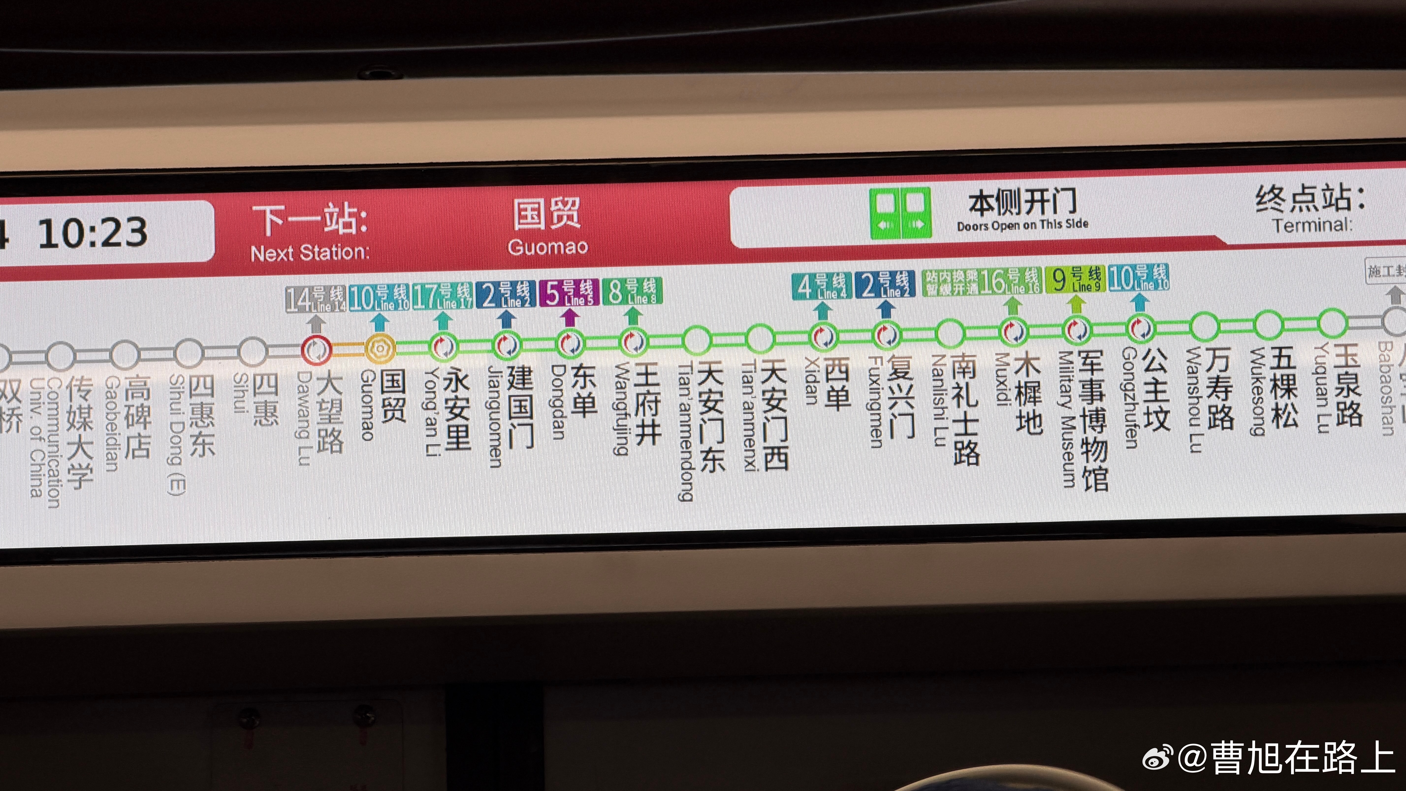 好久好久没坐过一号线了这是小时候的回忆啊我在长安商场后面的小学有没有偶遇的校友我