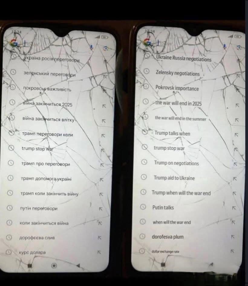 一位乌克兰士兵在战争中去世后，他遗留下来的手机显示了他的搜索记录：
-乌克兰 俄