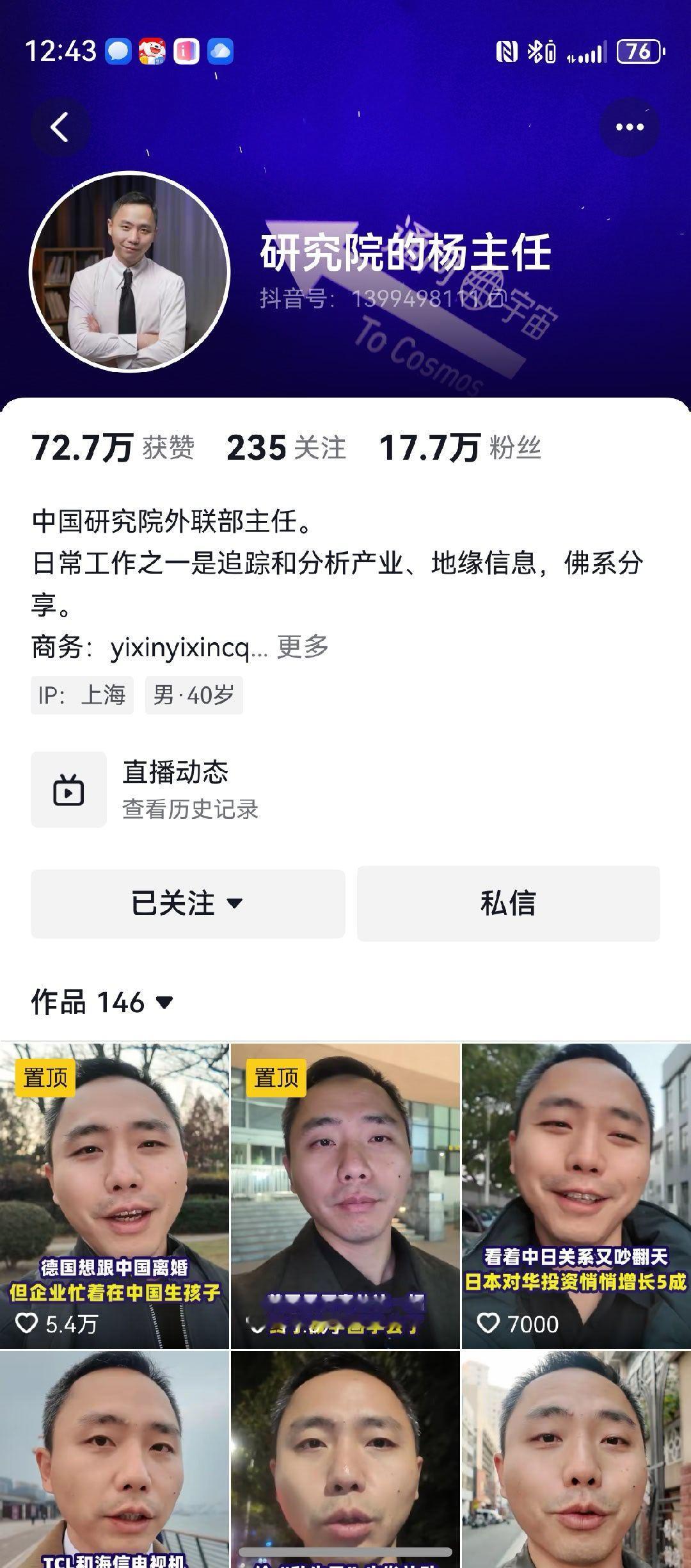 推荐这个痘印号，很好。 