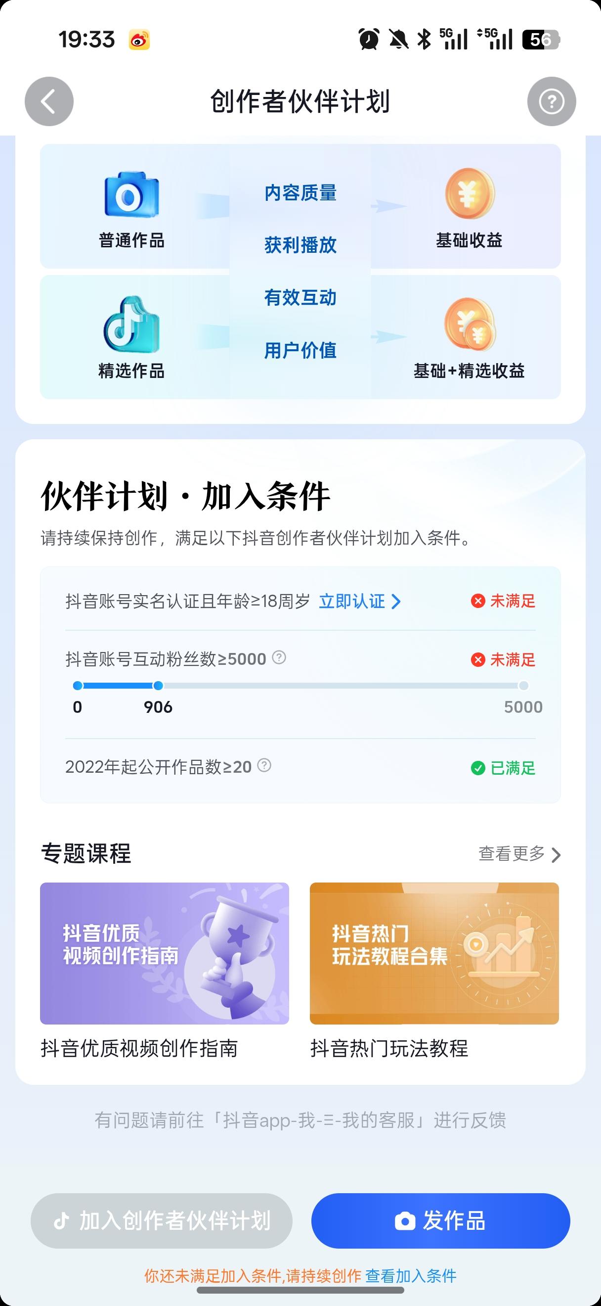 快来串门啊，这两天互动还是有效的