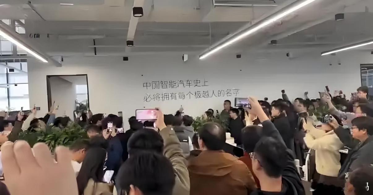 极越员工补偿 网上爆料了一张极越员工最新的补偿方案。公司将按照“N+1”的标准为