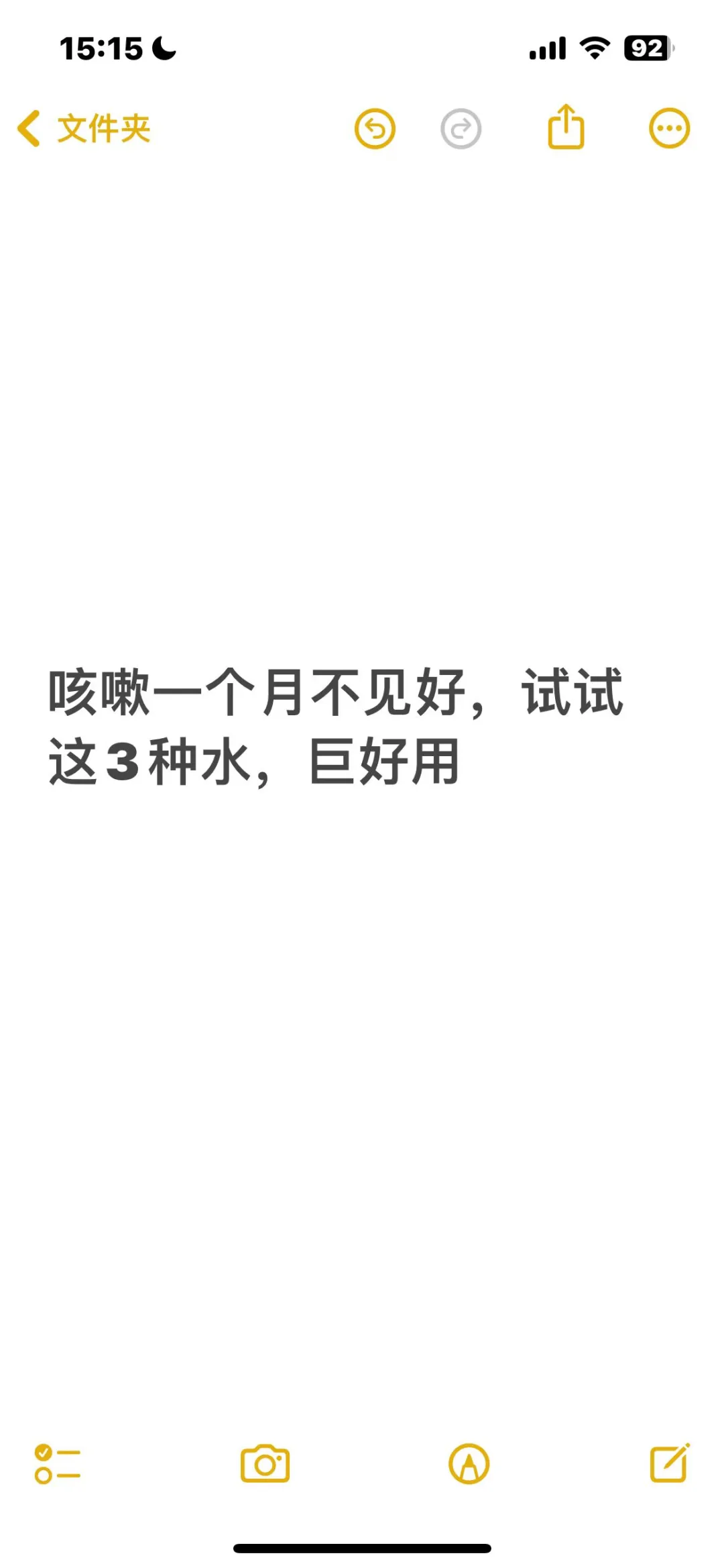 这三款水，对咳嗽特别有效 最近门诊来了很多久咳不愈的病人，大多都是咳嗽...