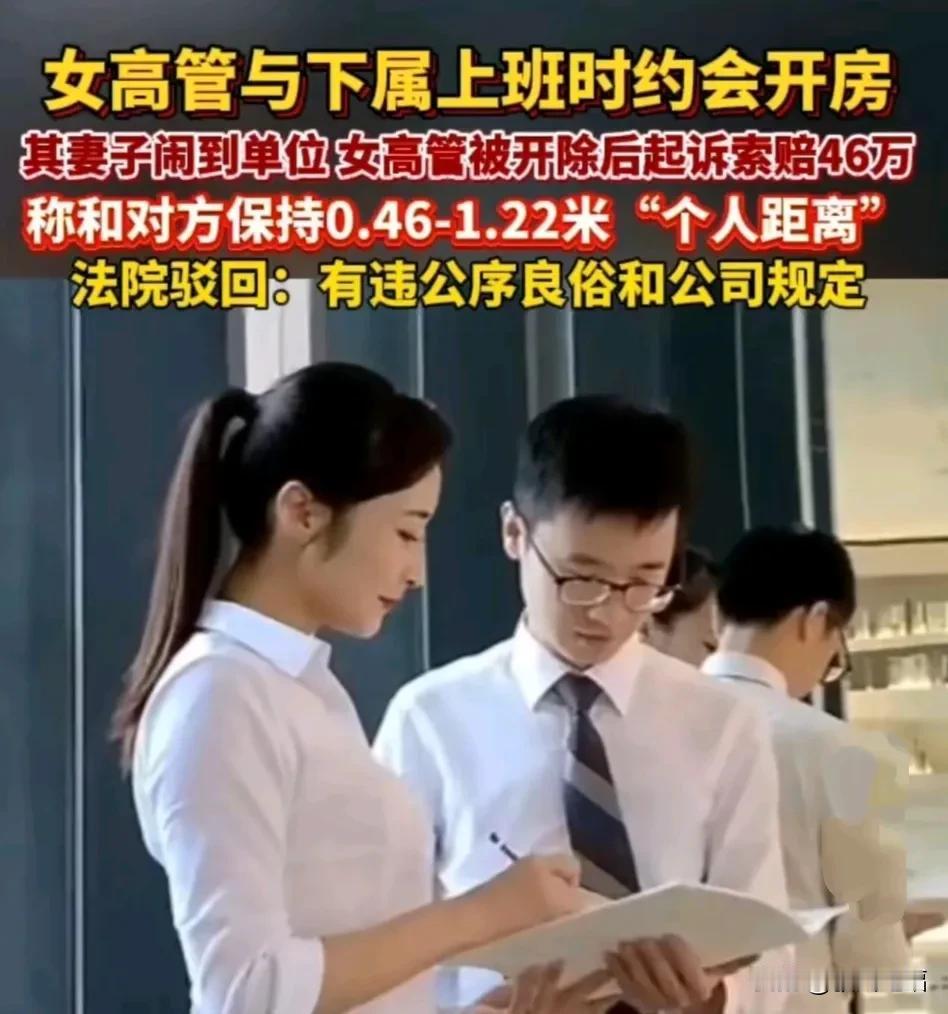 只要富人们弄出点嘈杂的声音，穷人们一般兴奋得一夜未眠。曝广东一女高管沈某经常与已