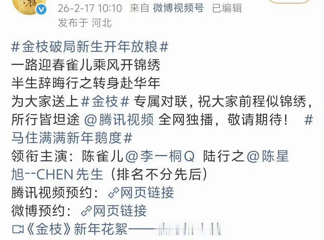 按照刚官宣的两部剧来看，感觉并不是不存在番位，而是绝对一番就回车自己一行（万古最