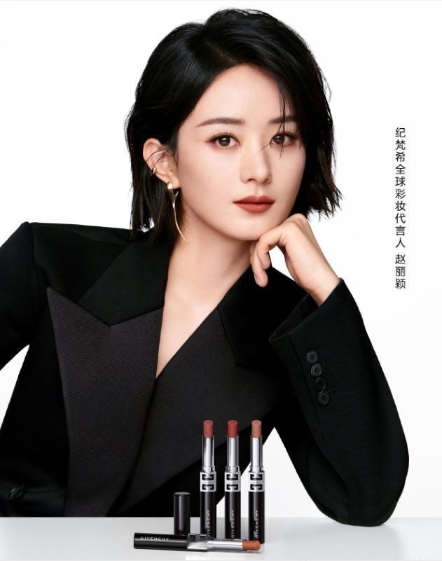 赵丽颖确定参加纪梵希美妆19日的线下活动
18日纪梵希活动，范丞丞和曾舜晞出席，