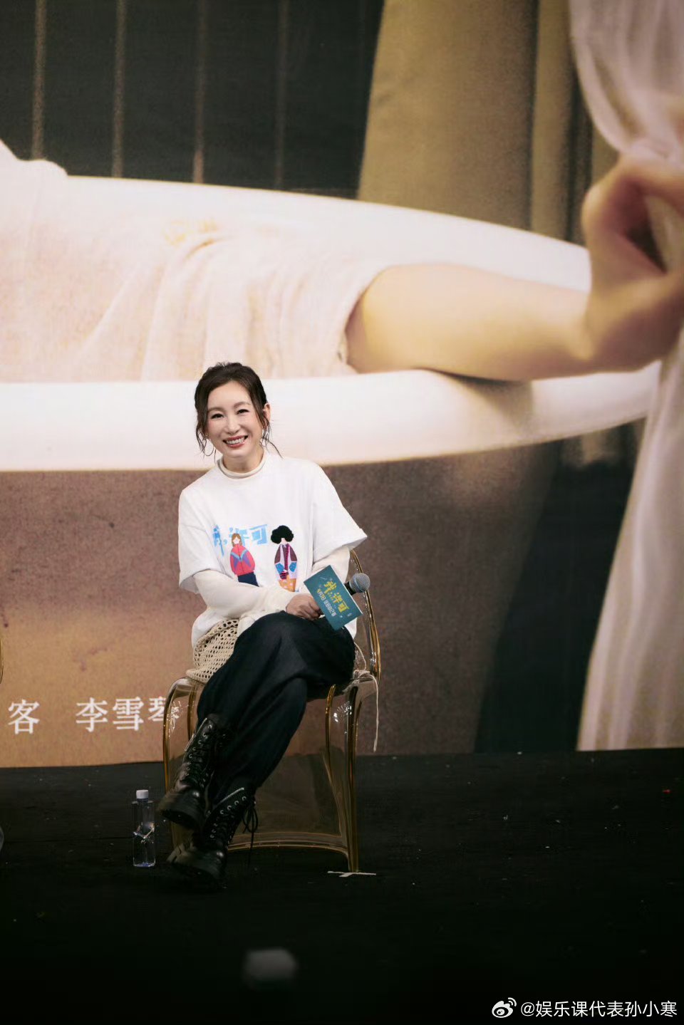 秦海璐四月到底是谁的妈妈妈咪和妈呀之间只需要一个秦海璐上一秒还是《我，许可》里温