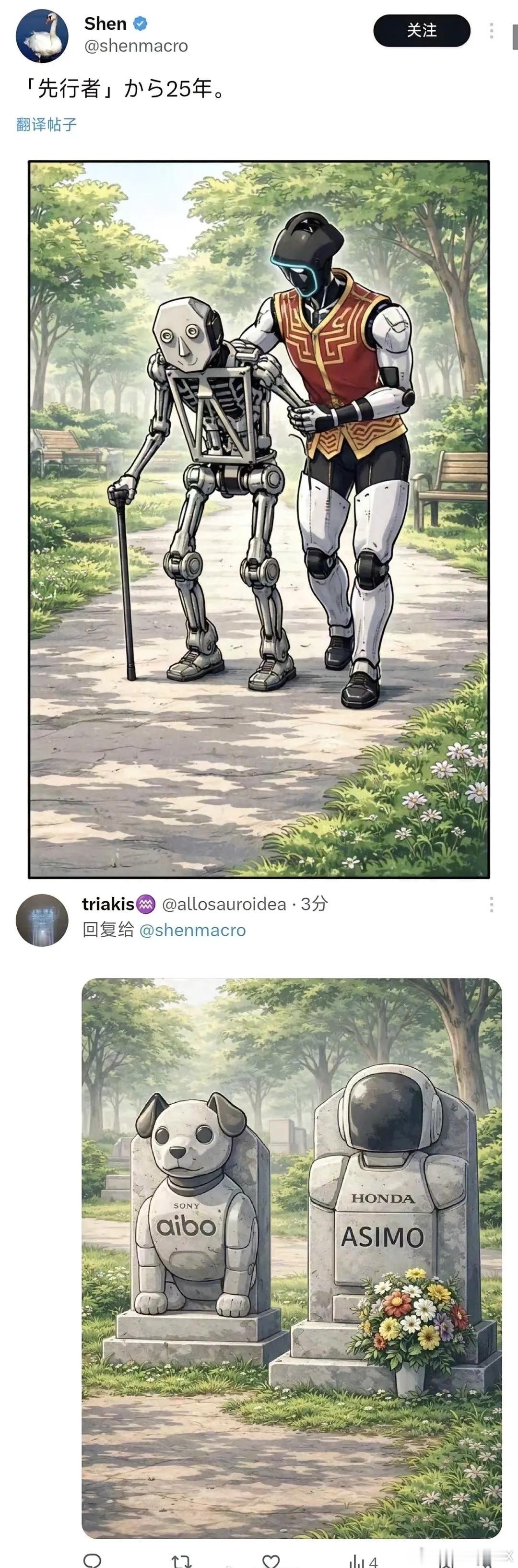 日本现在敢不敢把以前三天两头出来作秀的人形机器人，放出来走两步？不然日本的机器人