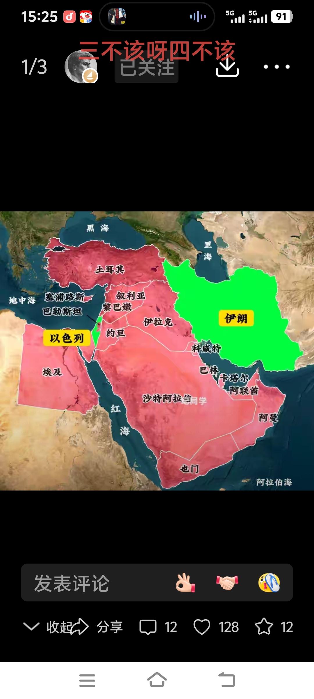 美国对伊战争，经济上怕是难以承受。美以突袭伊朗，让国际油价剧烈波动，而伊朗是重要