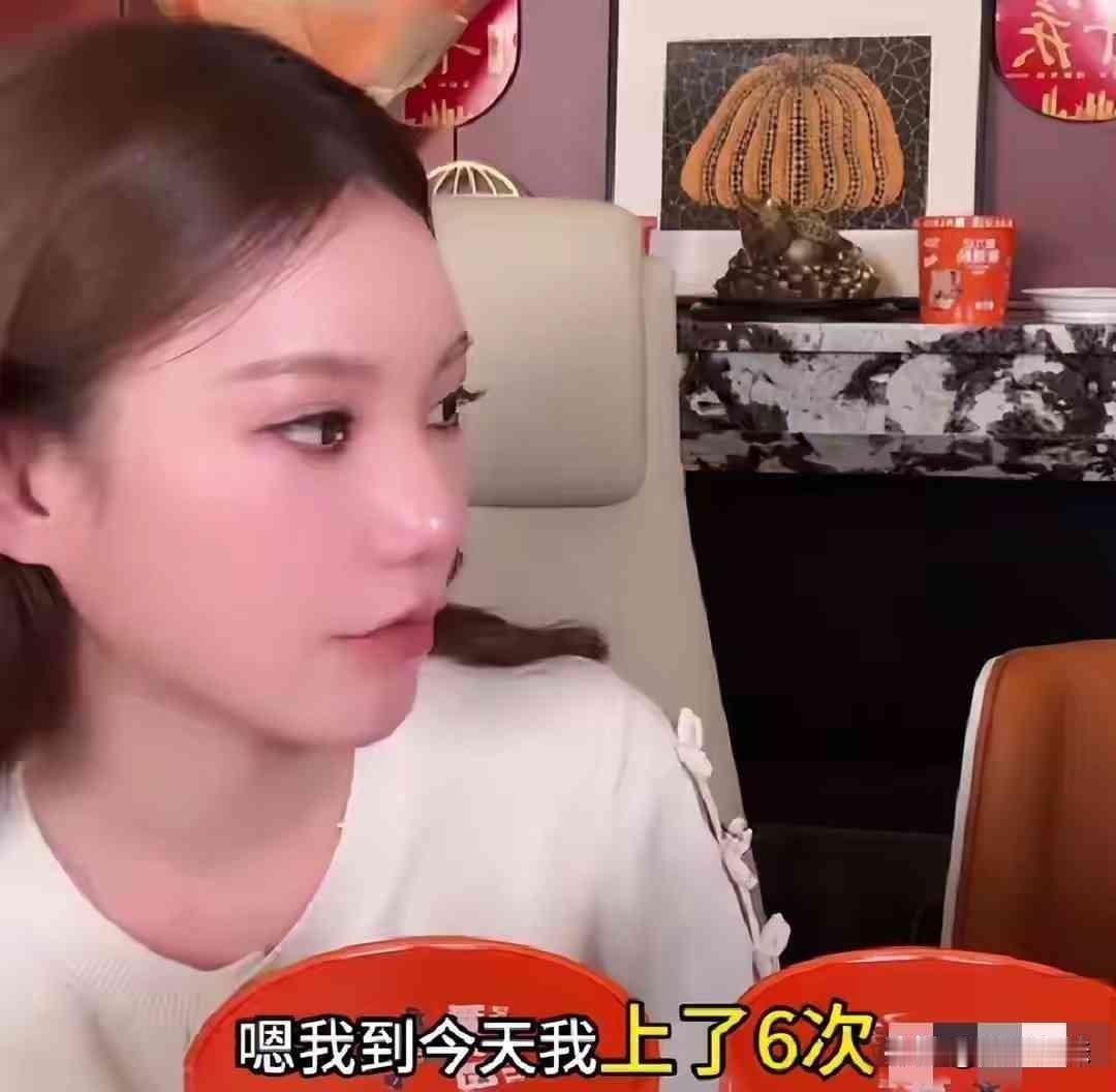 马筱梅直播里说一天上了六次厕所，汪小菲就在旁边哈哈笑。
笑完还补一句，替你着急。