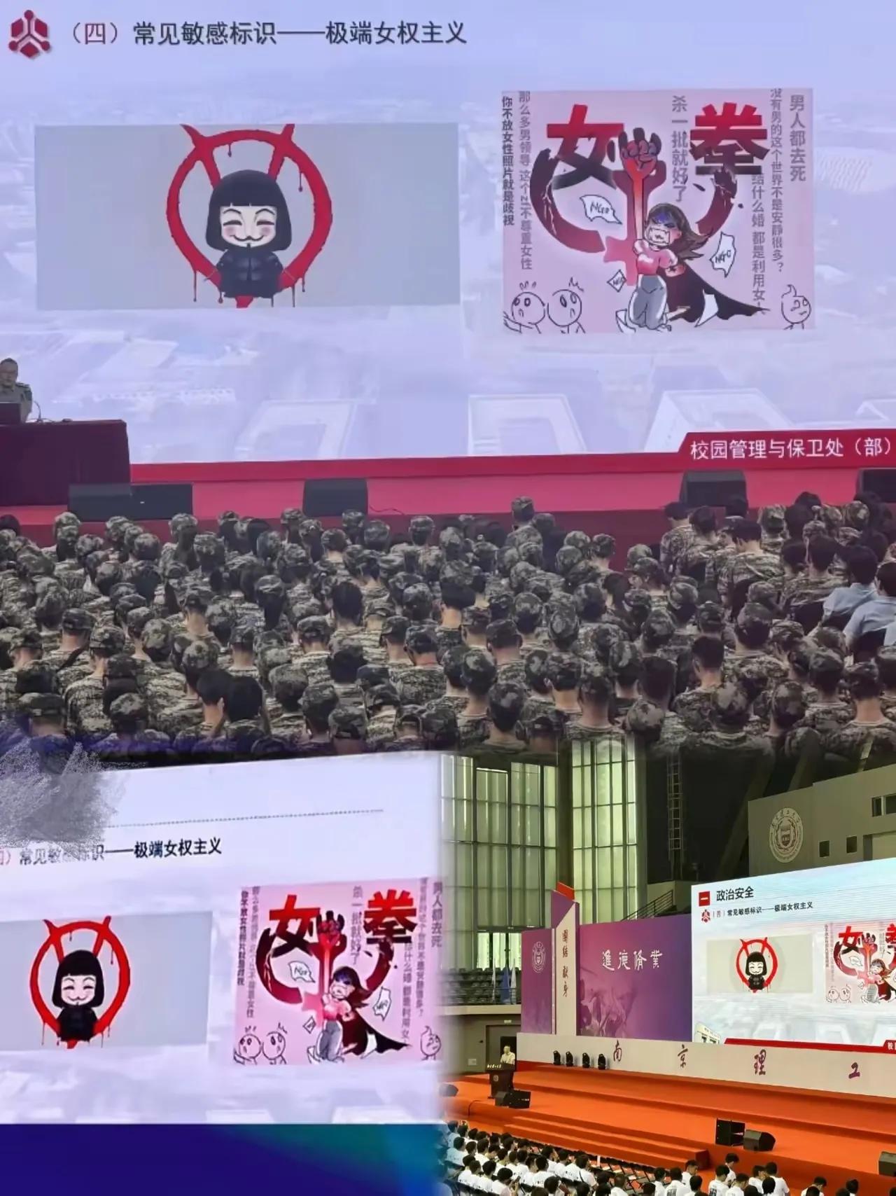 谁看了难受，谁有问题。[白眼]