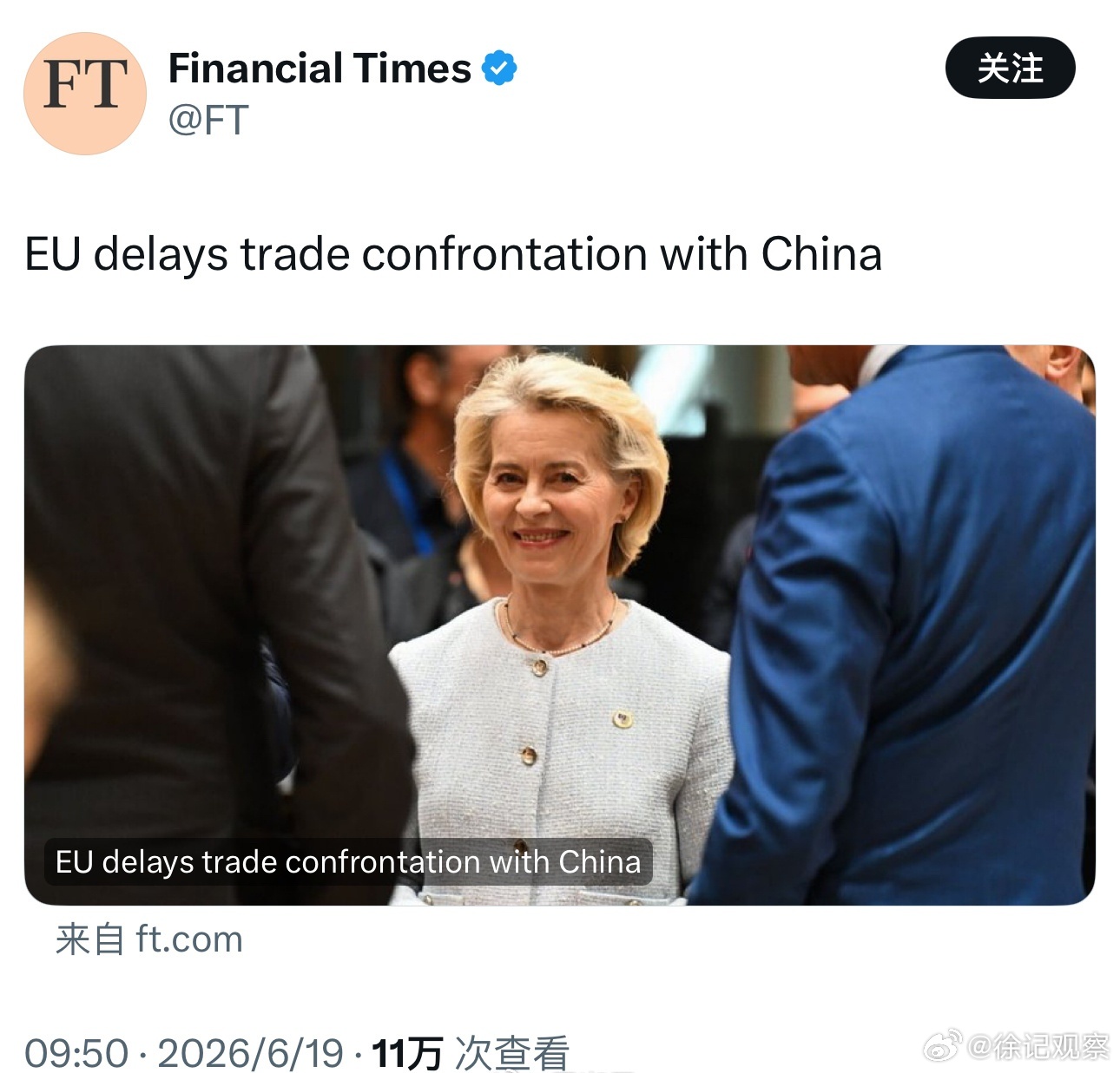 欧公子刚想掀桌子，可能才发现自己可能已经躺到桌子上了 