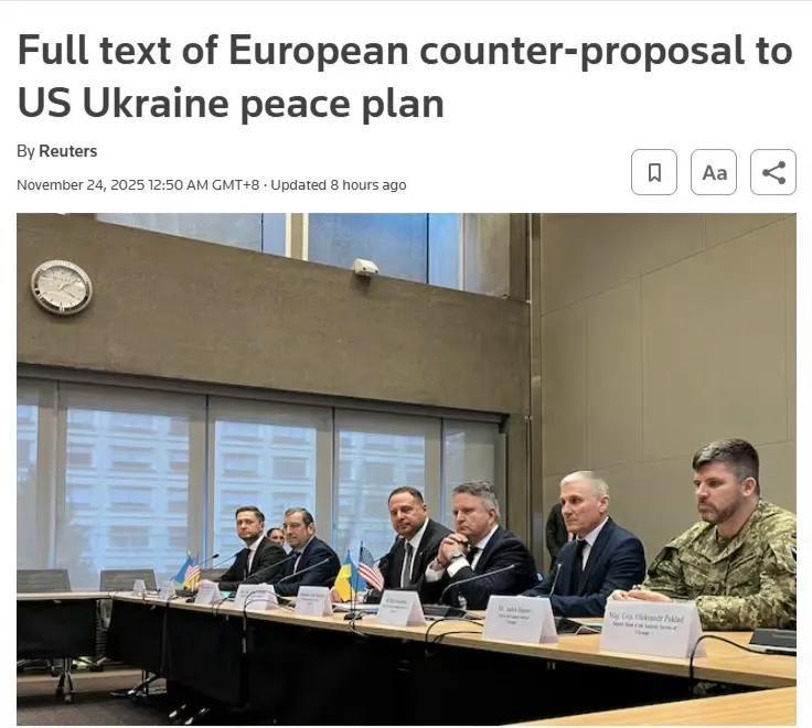 英国路透社发布了欧洲提出的和平计划的另一个版本，与英国《每日电讯报》发布的内容有