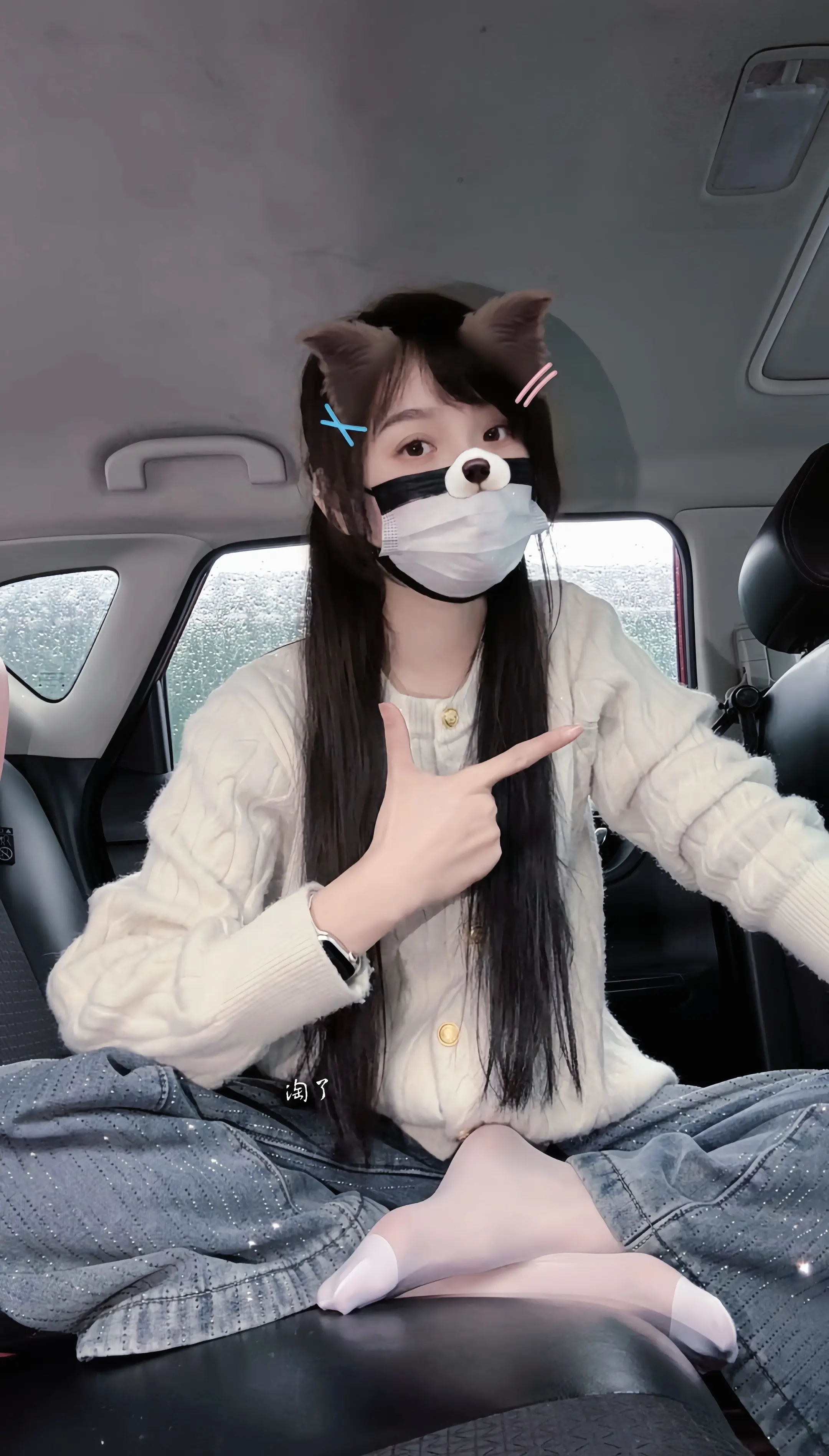 什么感觉 我就是感觉