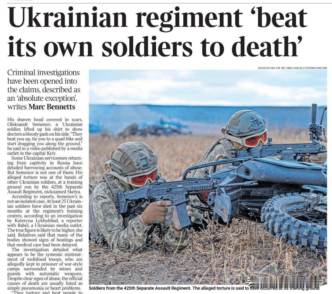 “乌克兰部队殴打士兵致死。”瞧瞧——不到六个月，英国宣传部门终于被迫承认了乌克兰
