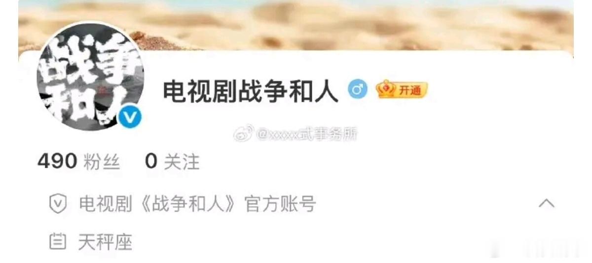 能看一个热闹