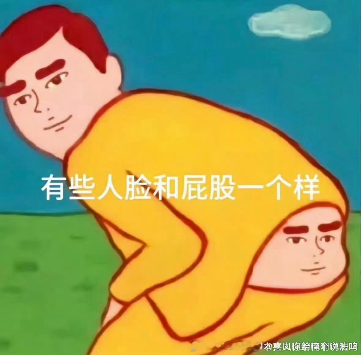 ​​​