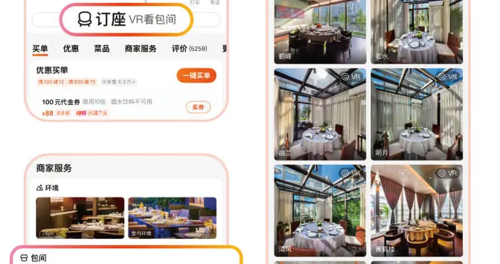 订单暴涨61%，这些餐厅不是靠打折