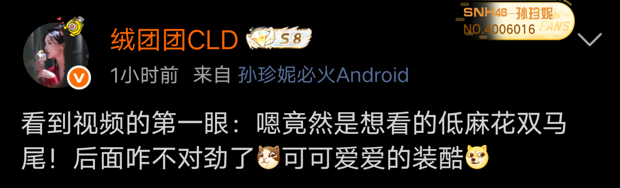 嗯嗯 