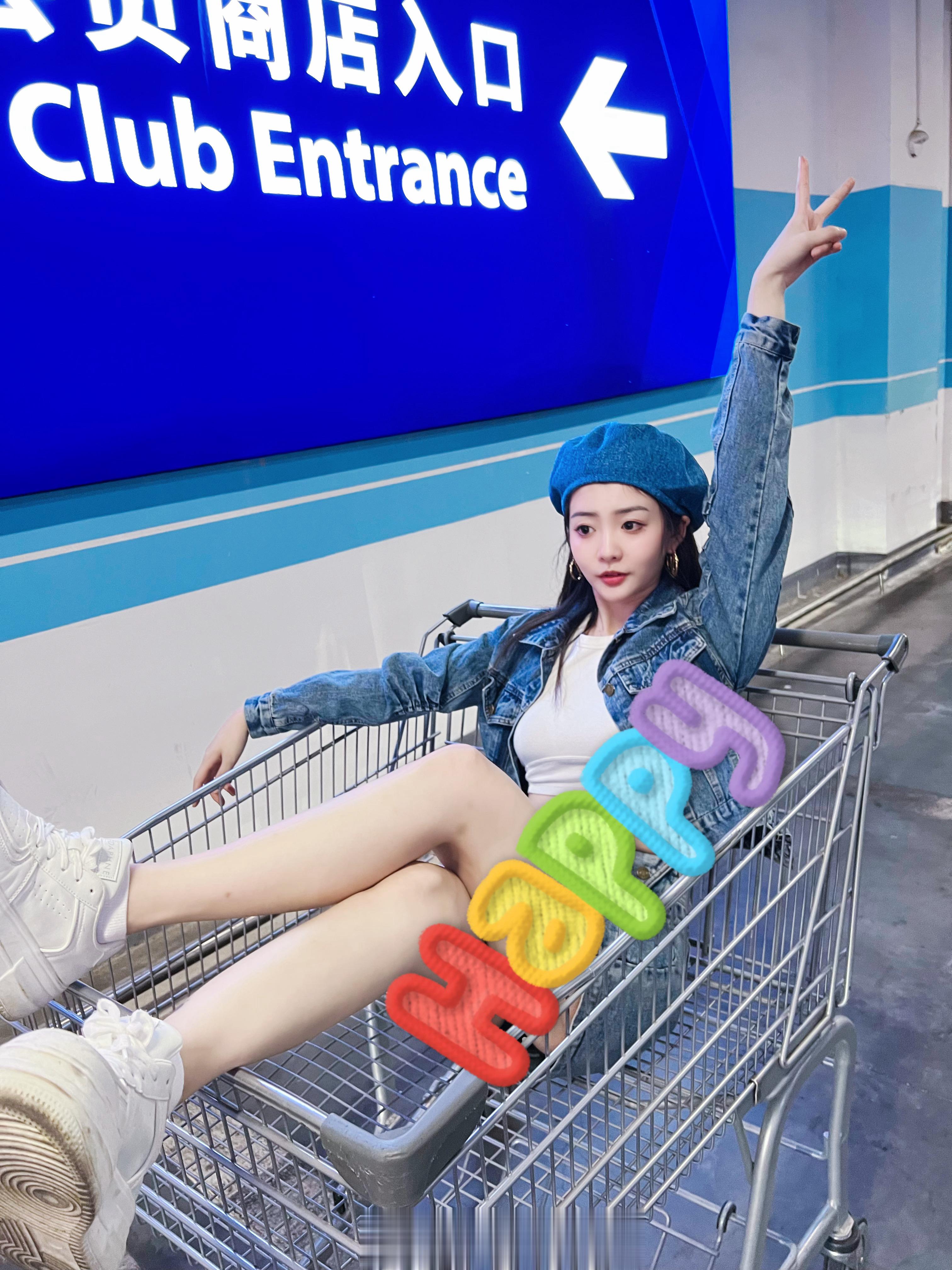 摆烂 ​​​