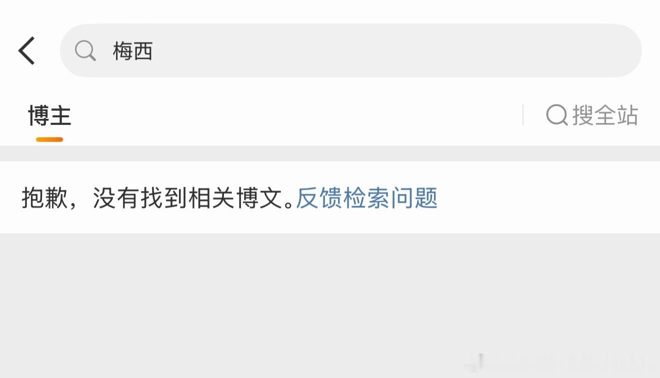 好感度up，纯正罗蜜一枚。穆祉丞眼睛没离开过C罗球衣 ​​​