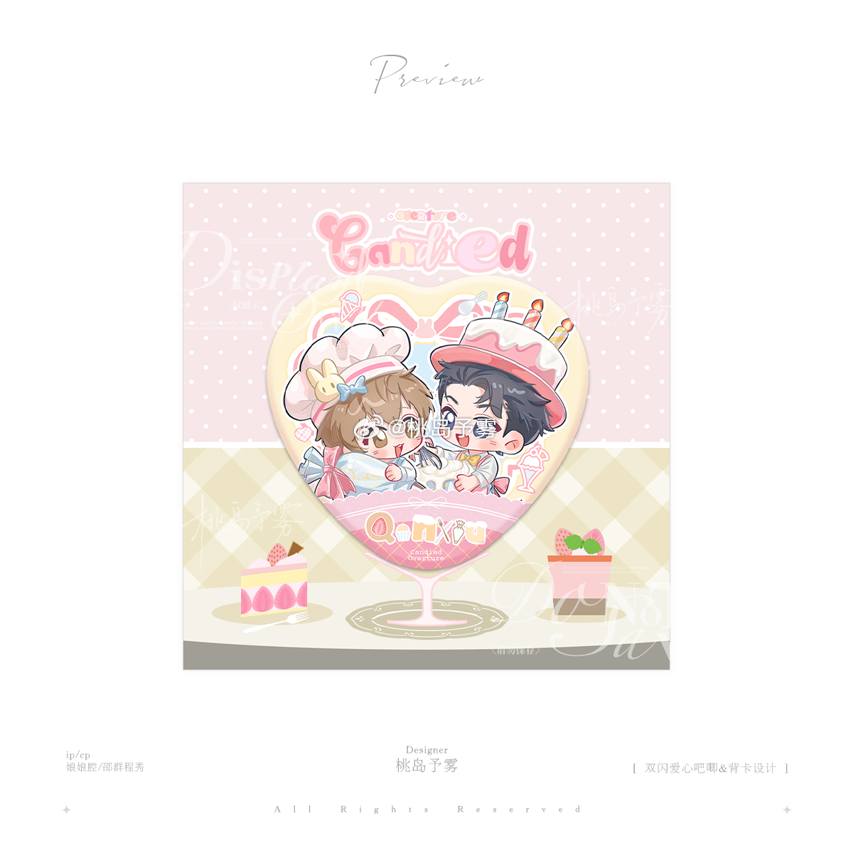 188男团  🍧  群秀 ▫️𝐂𝐚𝐧𝐝𝐢𝐞𝐝 𝐎𝐯𝐞𝐫?