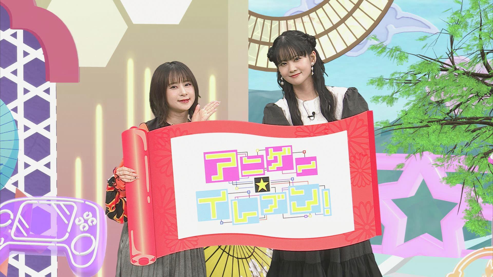 前田佳织里大西亜玖璃