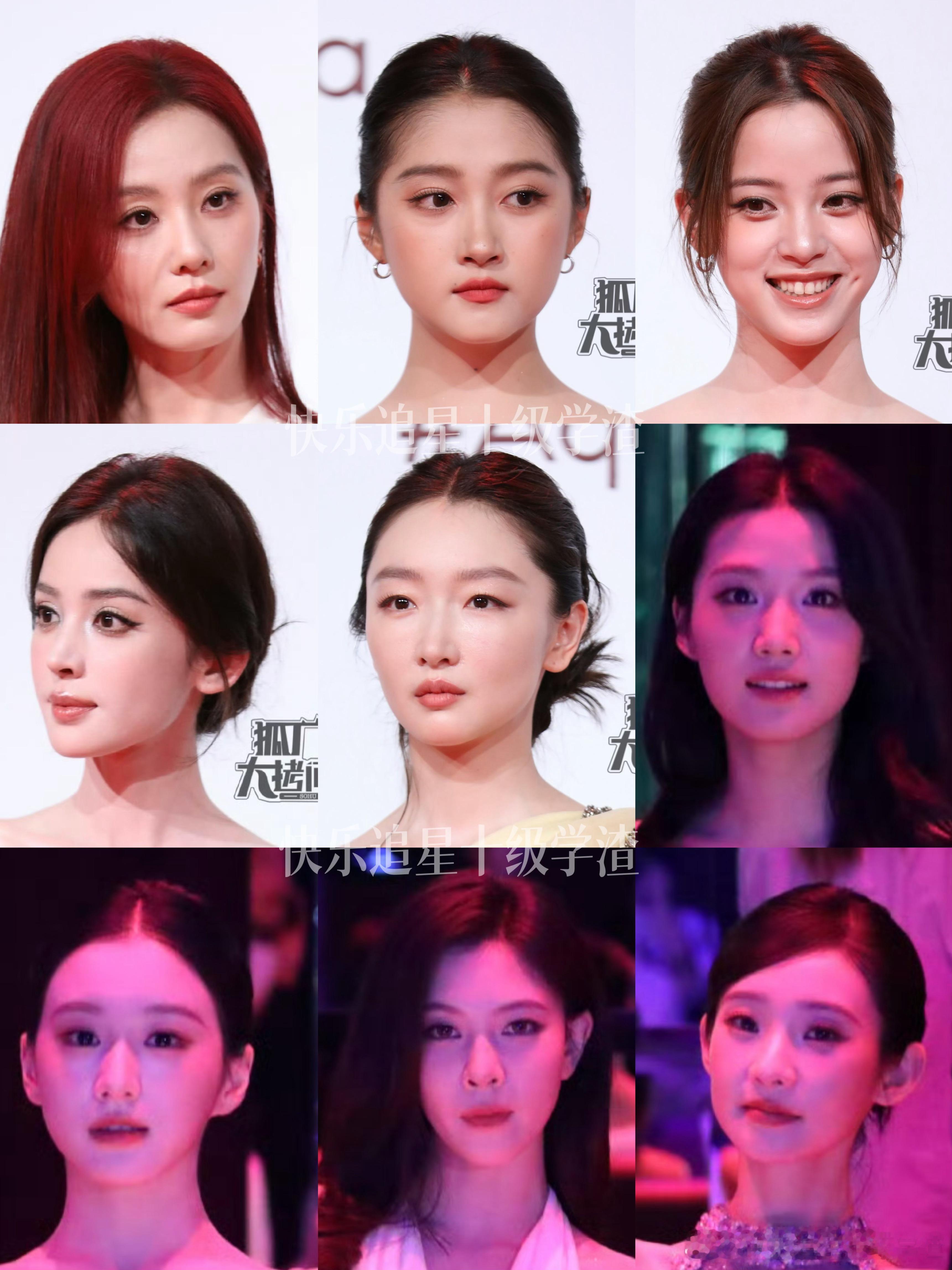 女明星OMEGA活动的怼脸生图🈶刘诗诗、关晓彤、欧阳娜娜、古力娜扎、周冬雨、卢