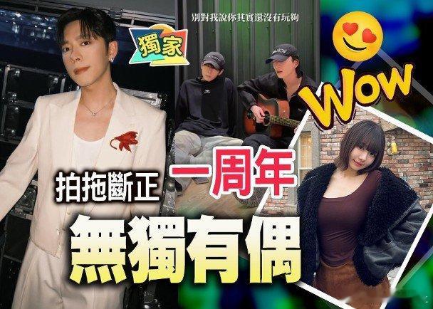 男團MIRROR成員Edan和緋聞女友林明禎去年在台灣拍拖「斷正」，近日有網民指