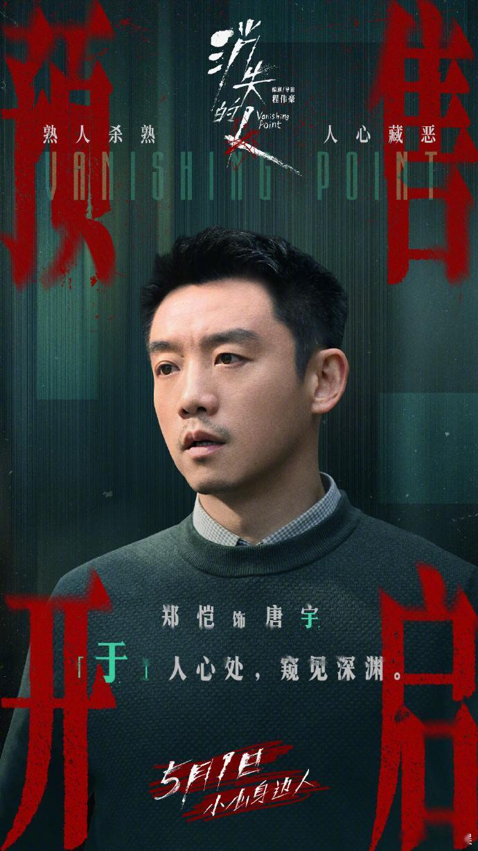 白鹿宣传郑恺新片、 白鹿转发支持郑恺新片 简单直接的支持最戳人！白鹿转发郑恺新片