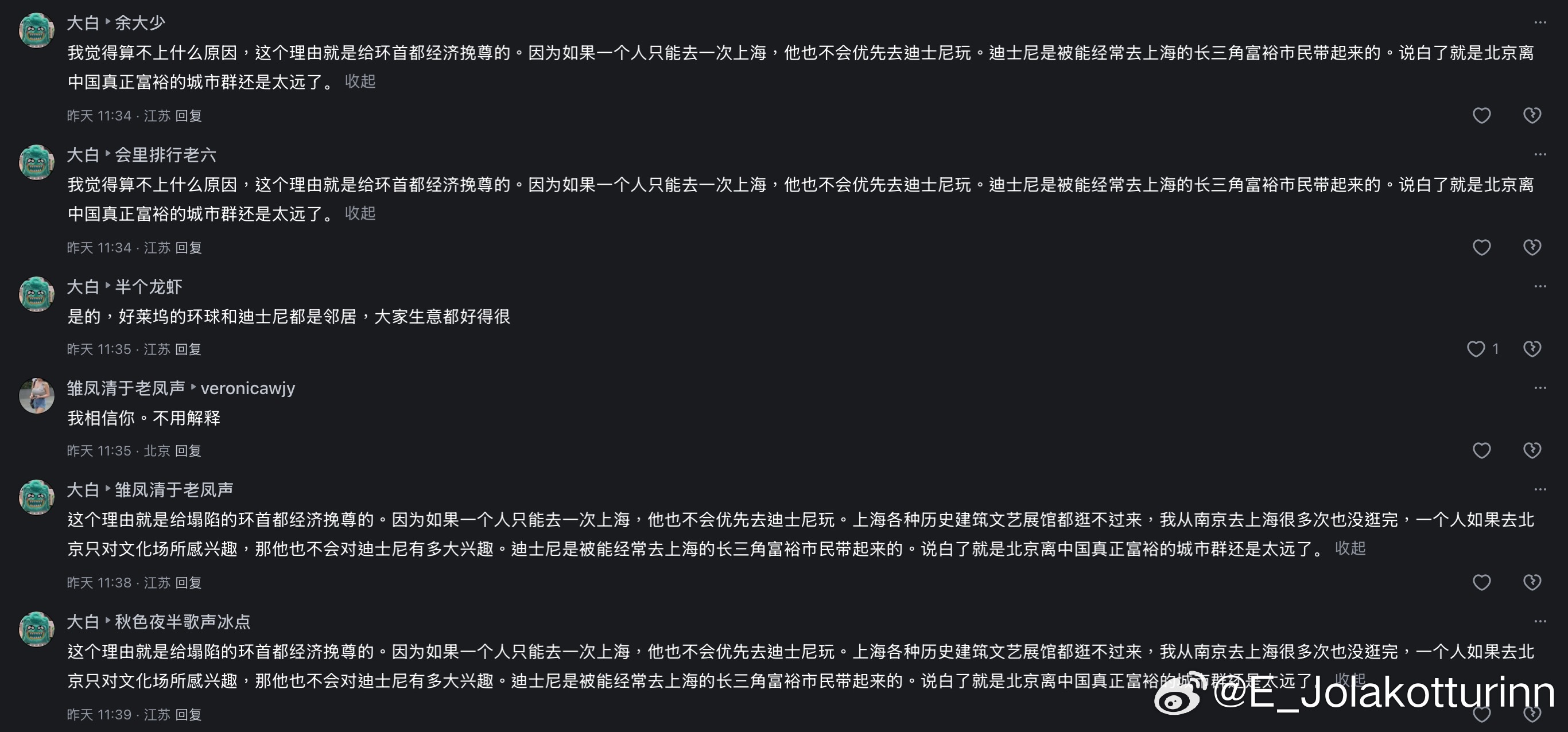 北京上海各有各的特色，都是很值得一看的中国城市，也都是中国人民的骄傲。网上天天各