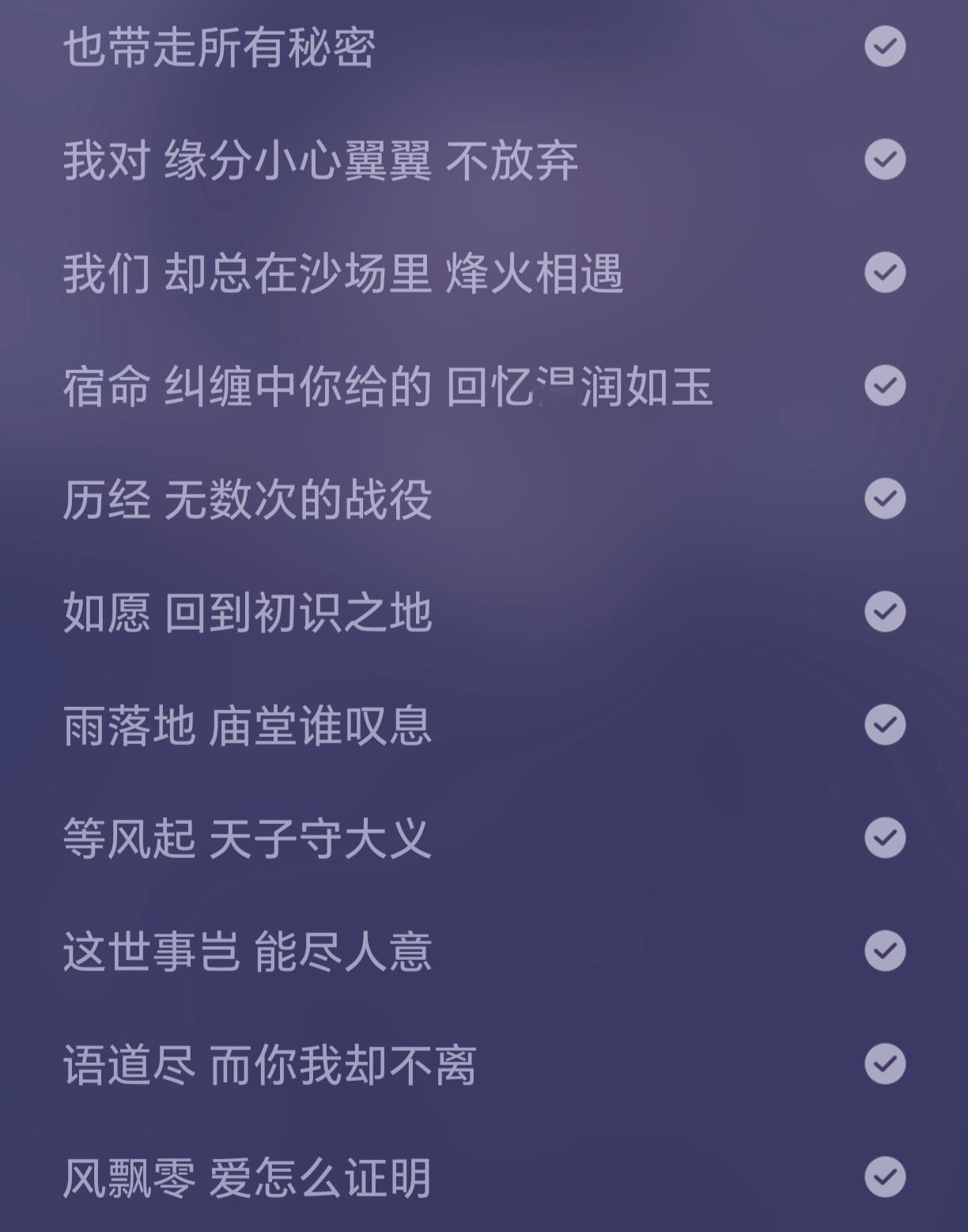 方文山还有工作就很难理解啊 