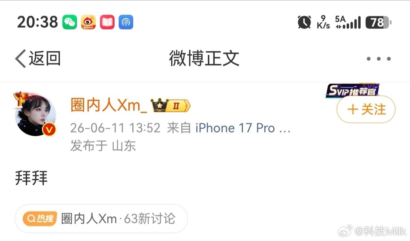 大家猜猜哪家公关松了一口气？终于不要来擦屁股了，说不定以后也不用求着删帖了。我觉